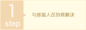 我要啦免费统计
